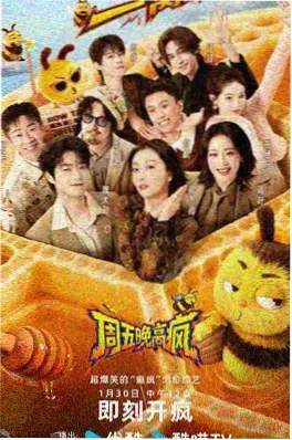 情侣在家看的电影 一整个夏天的雨 海报