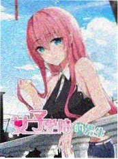 青春情侣电影 周末不写作业 海报